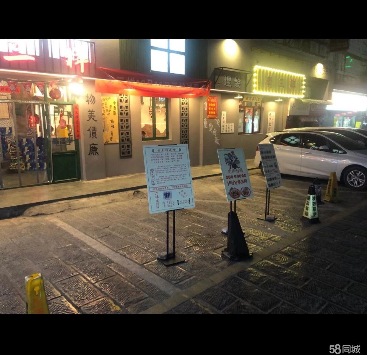 (转让)的位置，石板街美食街旁边就是澳门路商圈