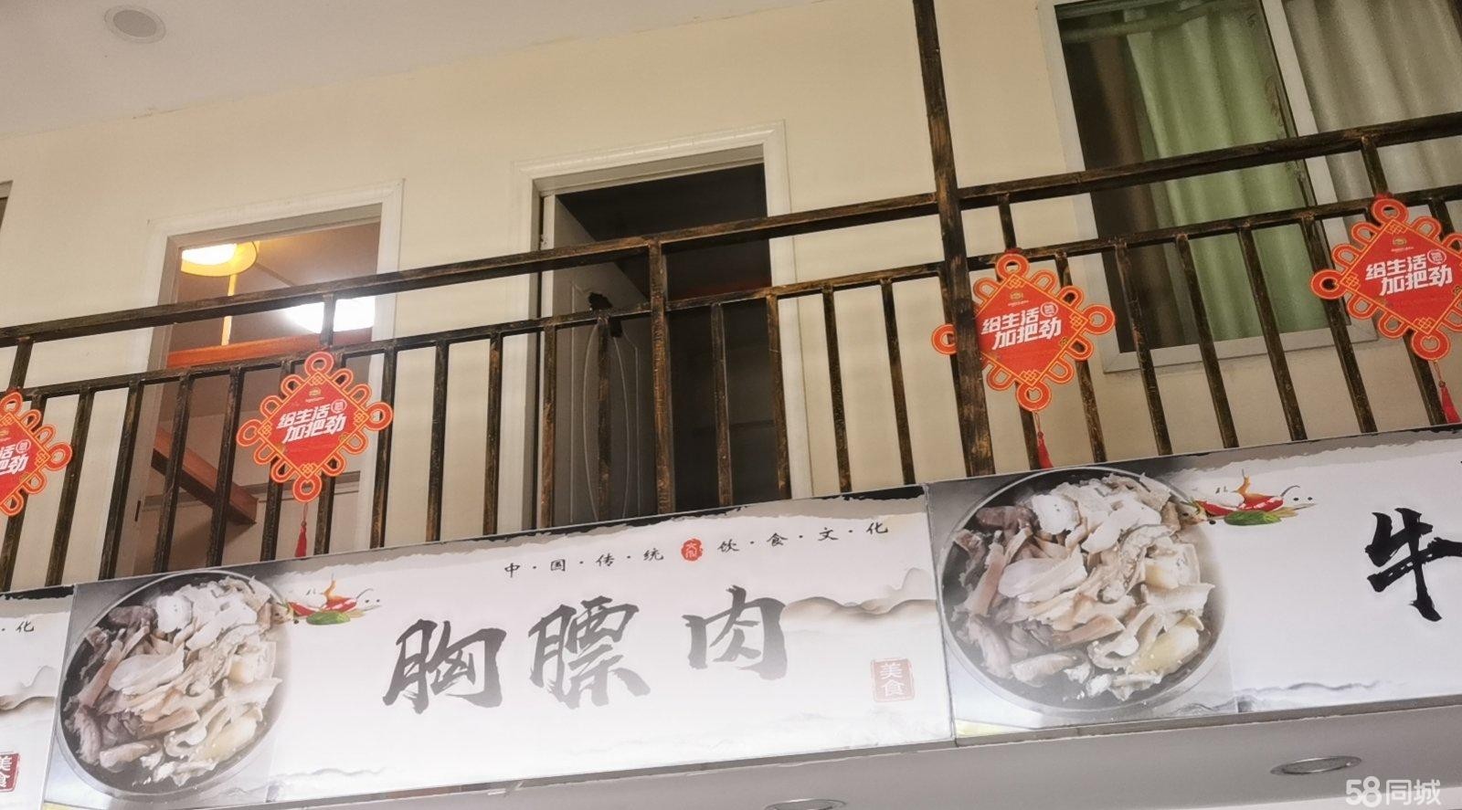 (转让)有固定客户，停车位方便