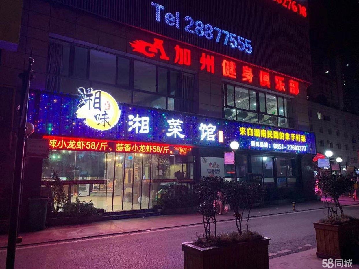 (转让)位于迎红水岸好声音楼下，小区及周边近3万人住户，客源稳定。