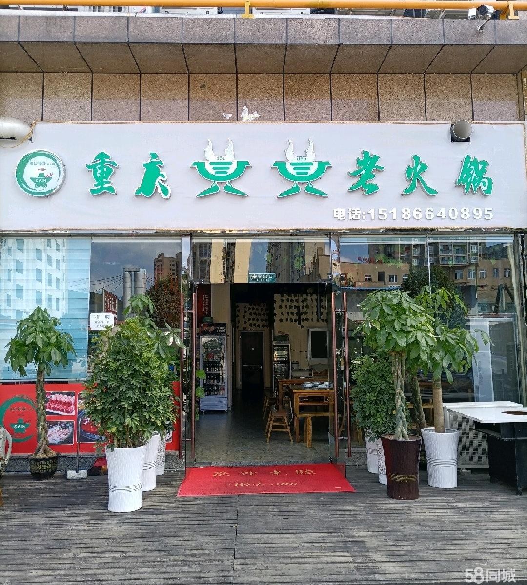 (转让)接手即可经营，设备齐全
