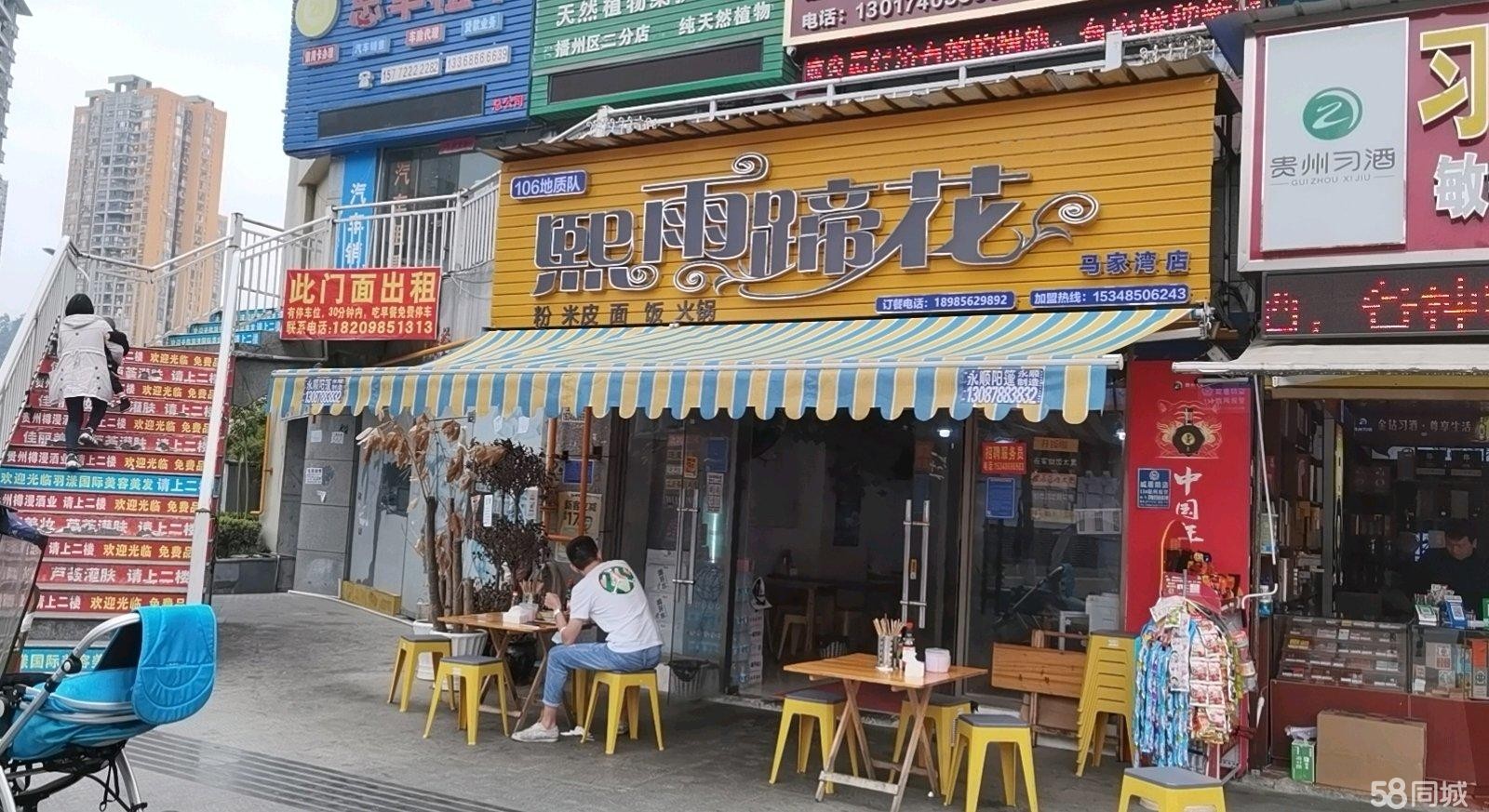 (转让)固定客源，一手技术，一手教会