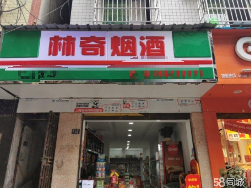 (转让)老板自己的门面因有其他事要忙无暇管理。全部转接手就可马上经营