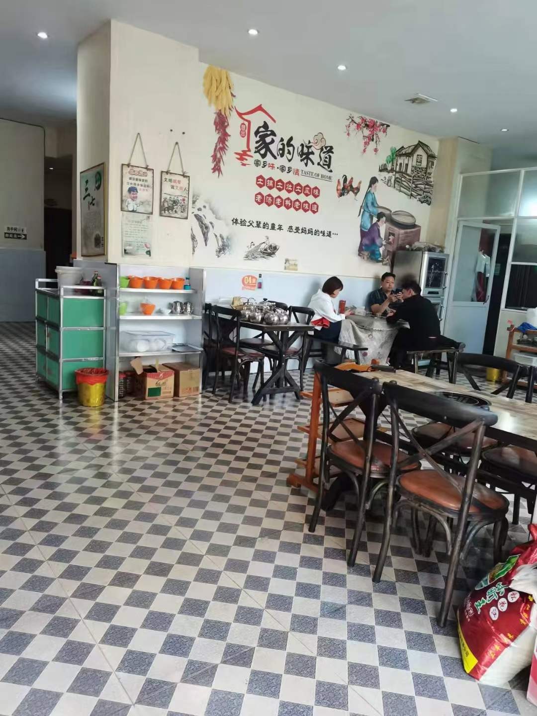 转让仁怀餐馆