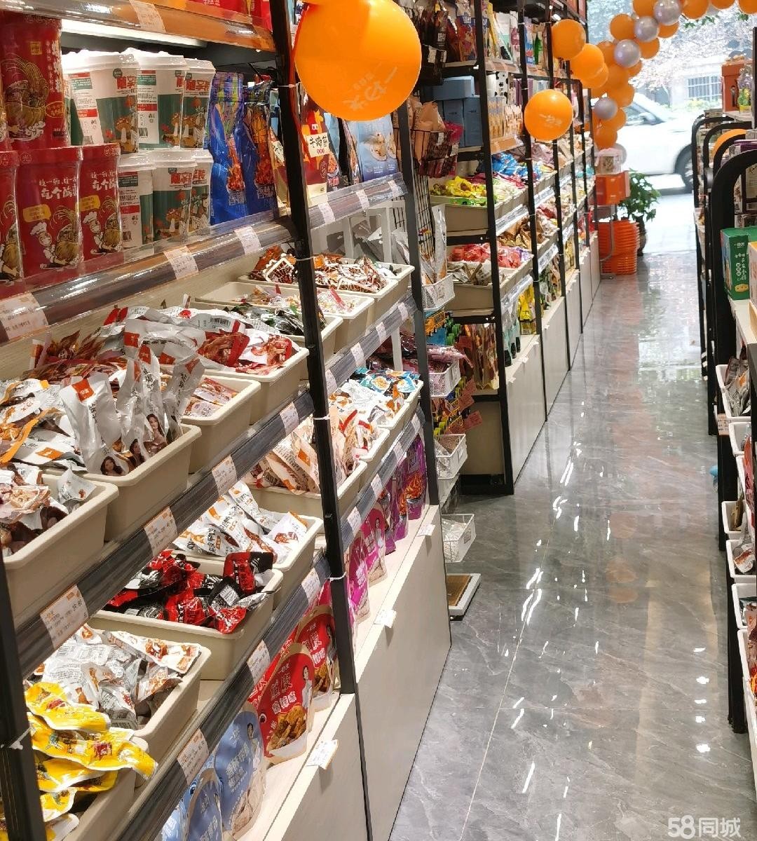 (转让)因本人几个地方跑，精力有限，特将盈利小店整体转让
