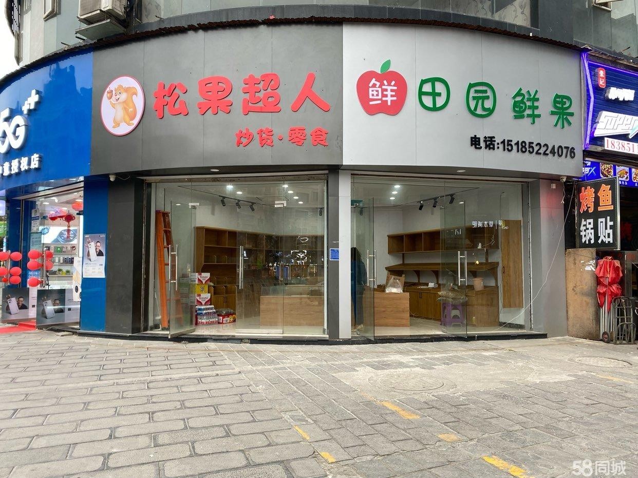 特让临街门店,交通便利，停车方便。