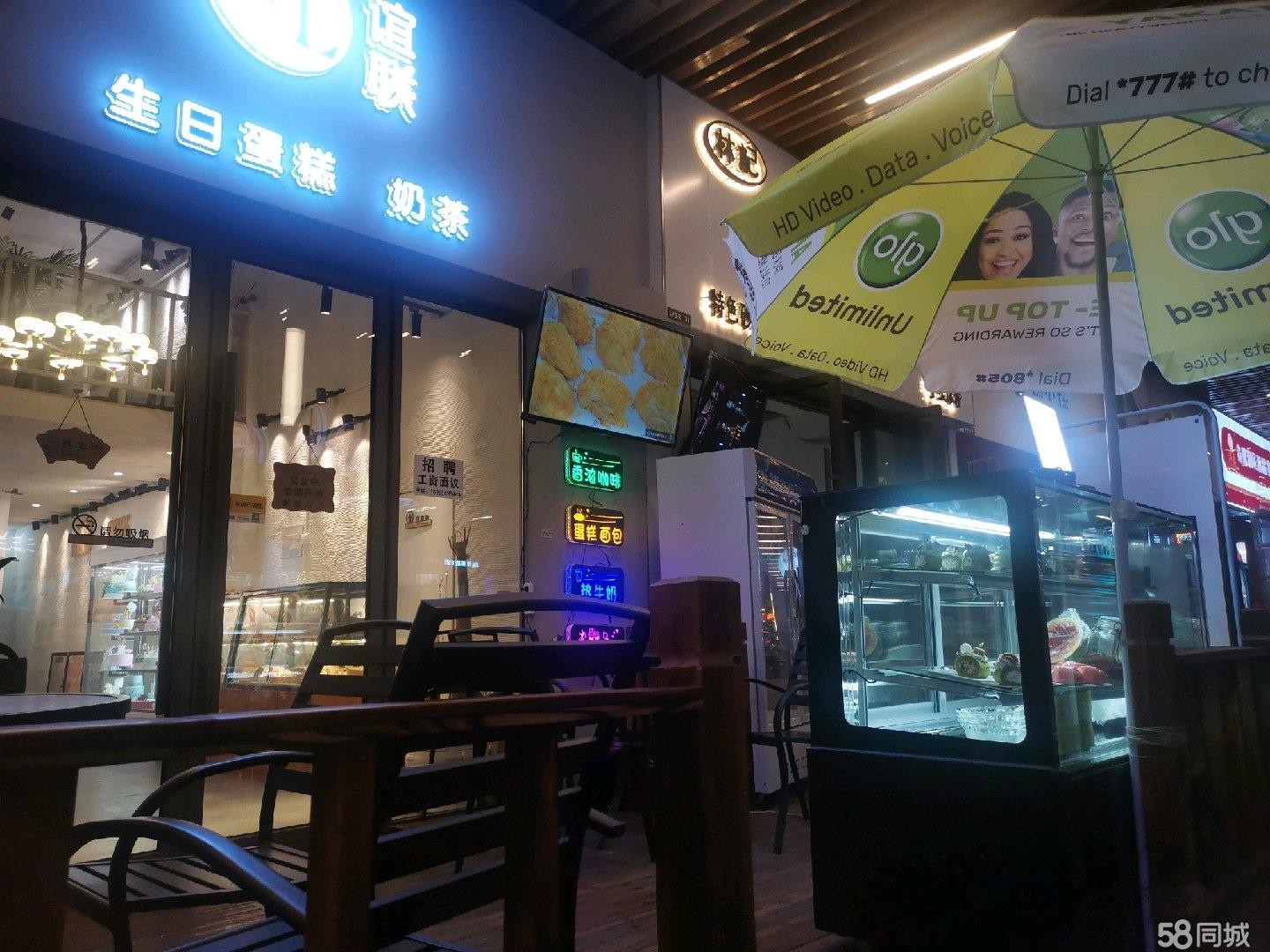 (转让》蛋糕甜品奶茶店旺铺转让