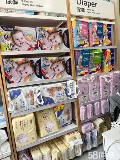 (转让)因个人不便，忍痛转让.