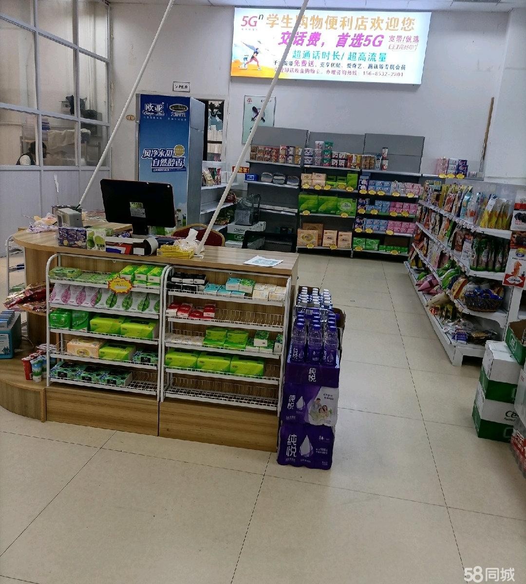 (转让》遵义医科大学新浦校区