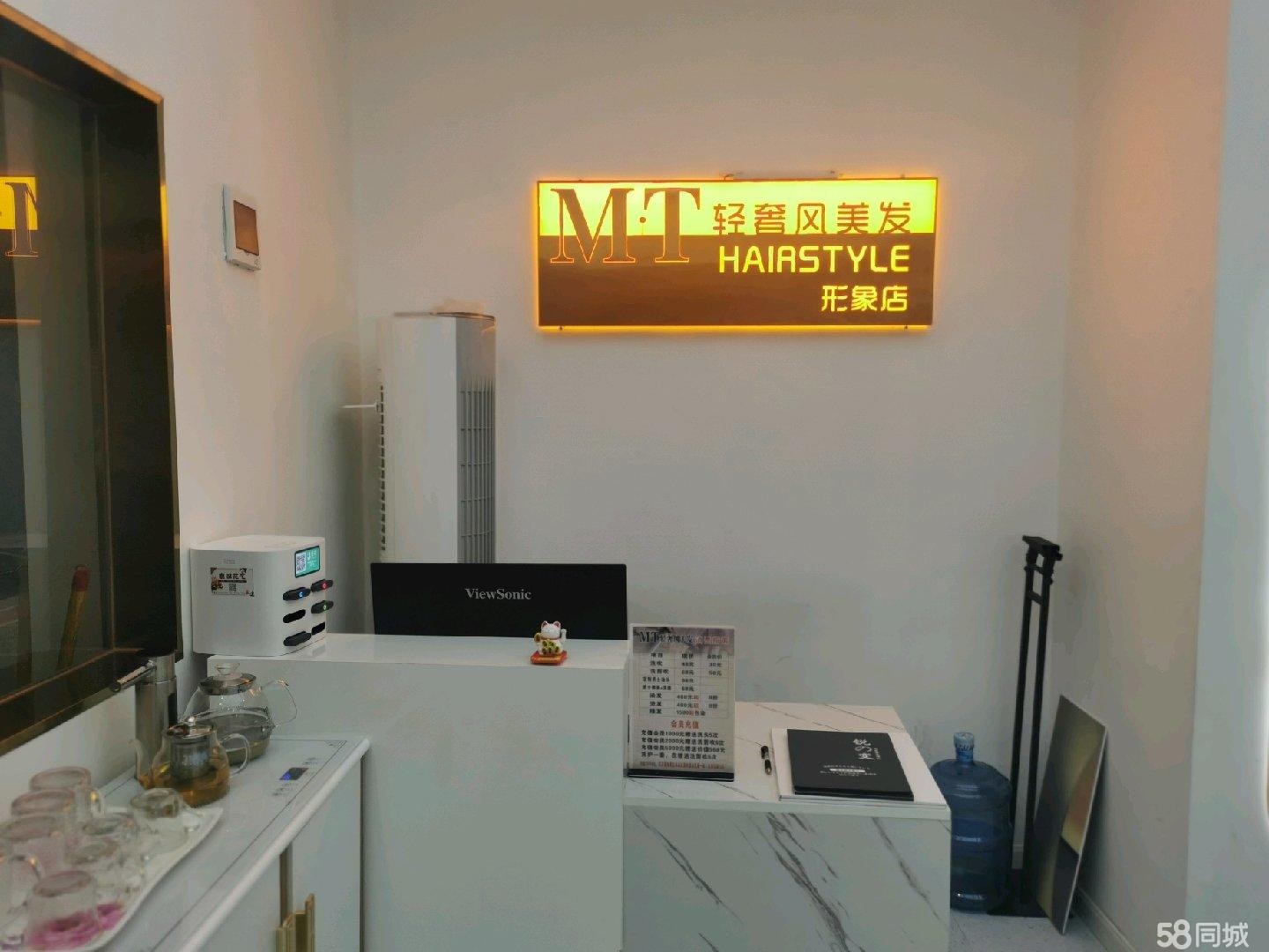 (转让)刚开理发店三个月转让