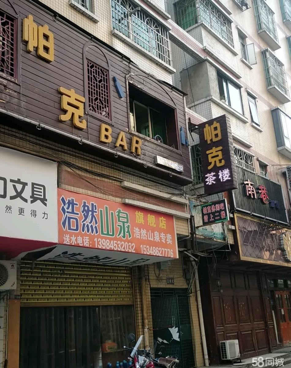 (转让)现有一茶楼转让，本人因其它事无法经营，有意私聊
