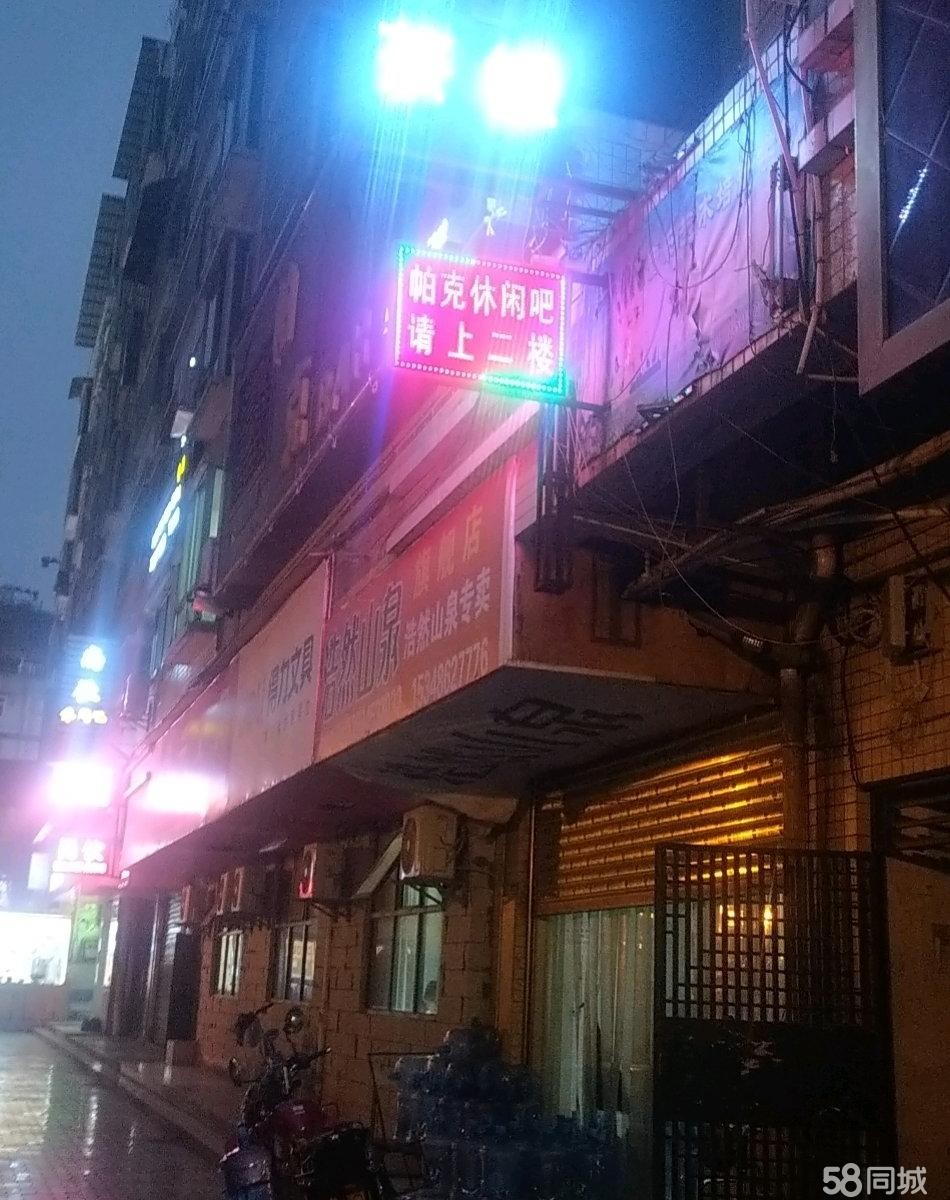 (转让)现有一茶楼转让，本人因其它事无法经营，有意私聊