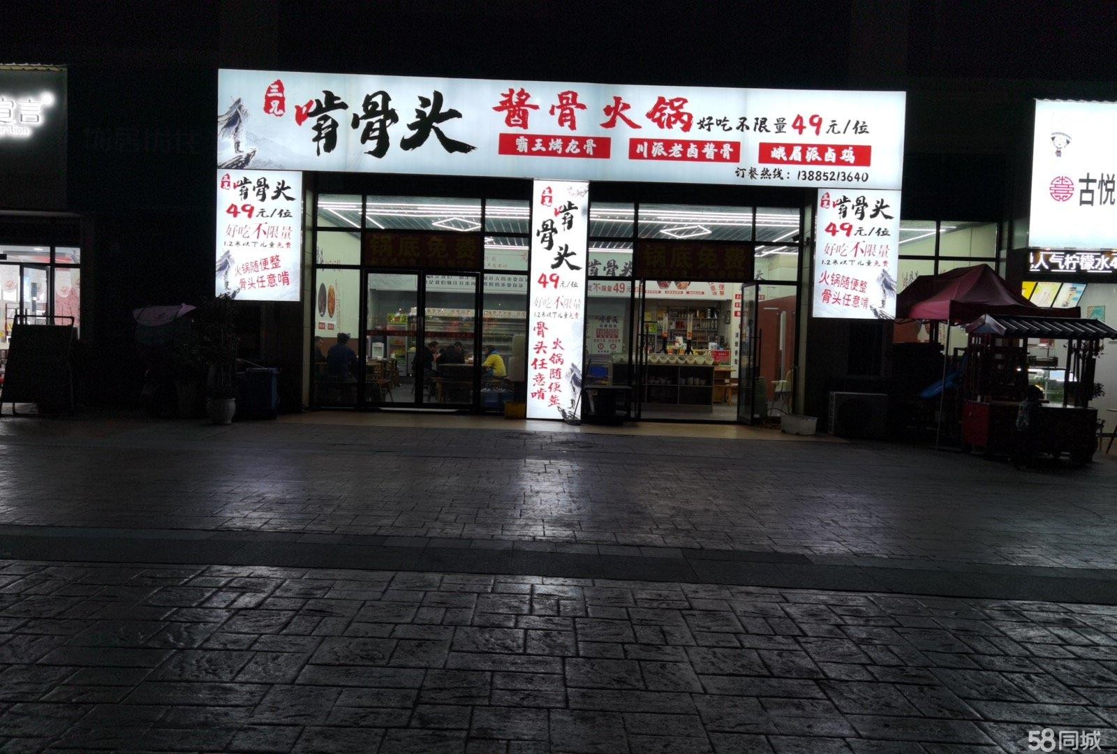 (转让)附近有小学中学写字楼
