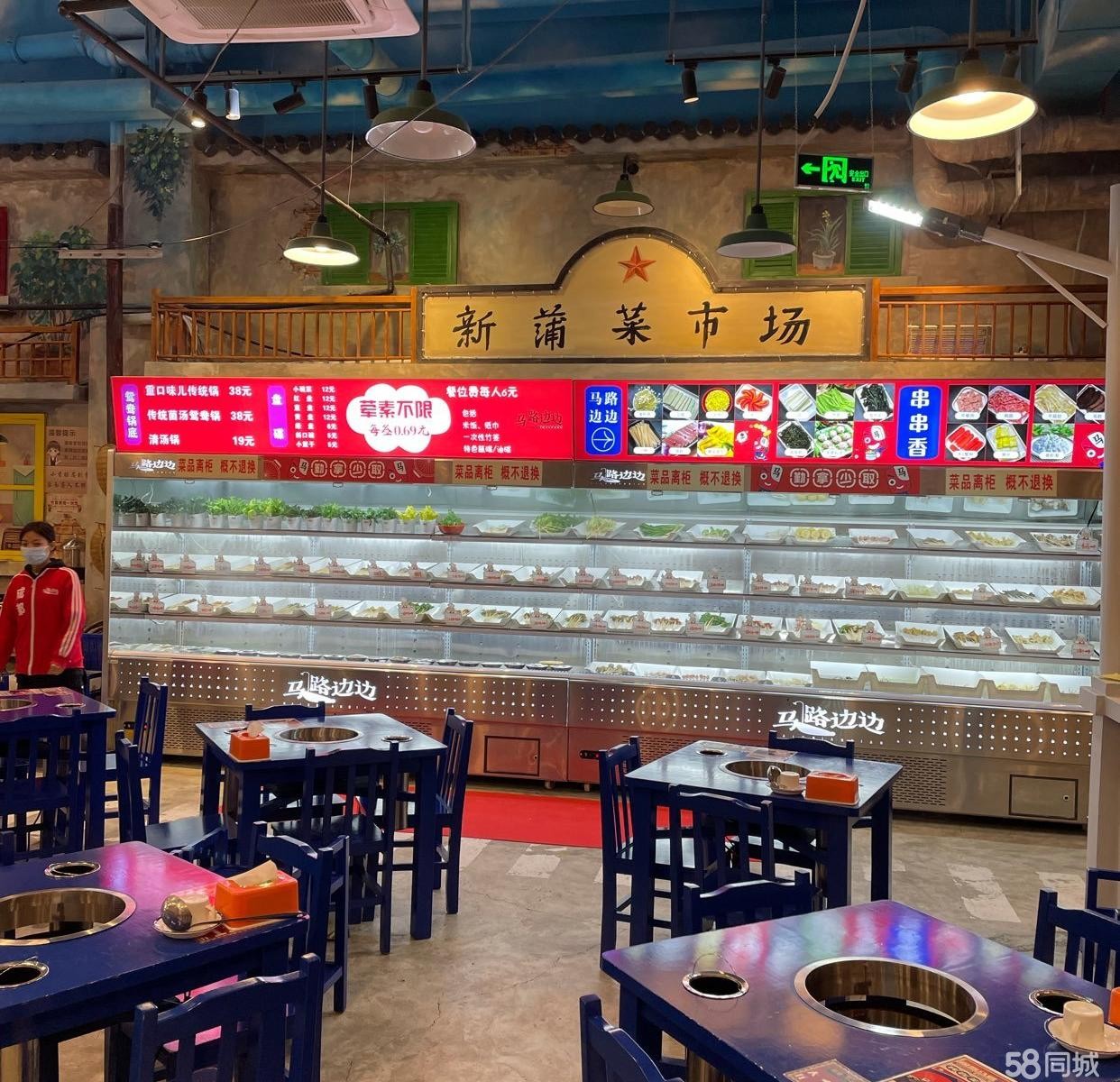 (转让)新浦林达阳光城火锅串串店转让