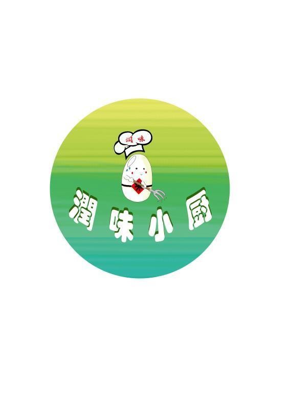 (转让)环境温馨浪漫，干净优雅