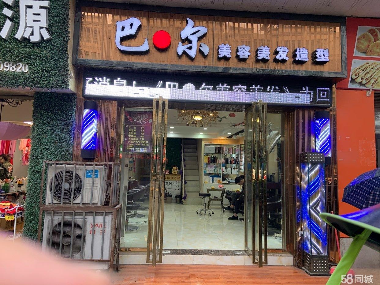 (转让)这- -排街就我一家美发容店，每天客量40-60