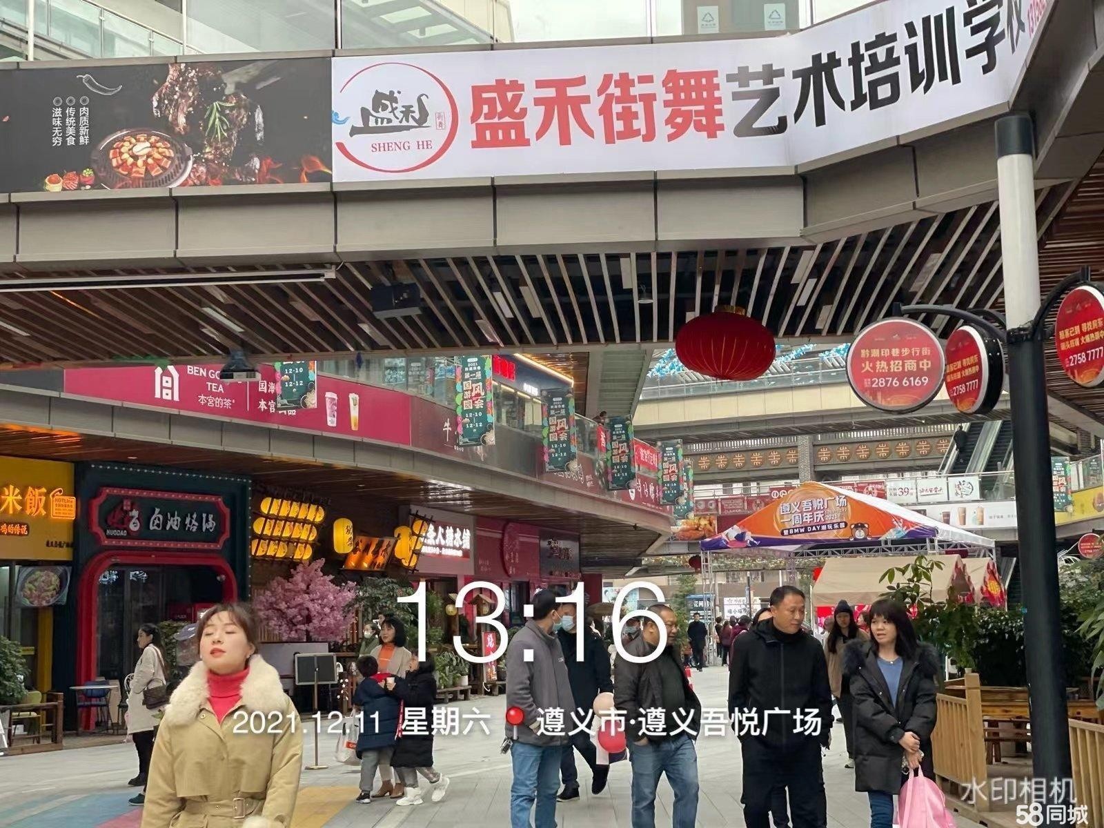 (转让)目前黔潮印巷人流量周末偏大