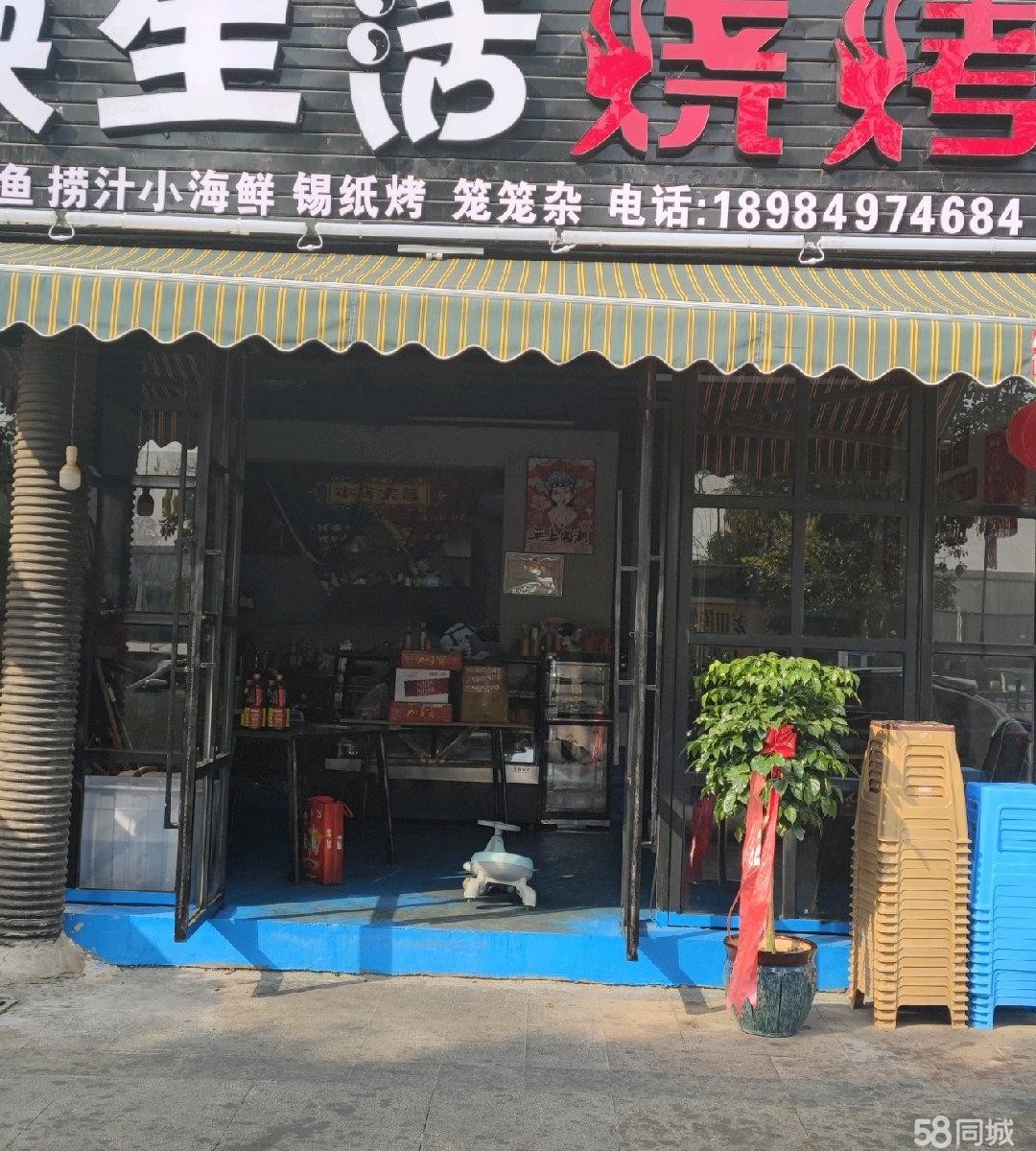 (转让)临街门面，客流量大，有包房，可以外摆!