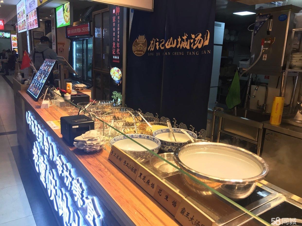 (转让)全国连锁小吃品牌转让
