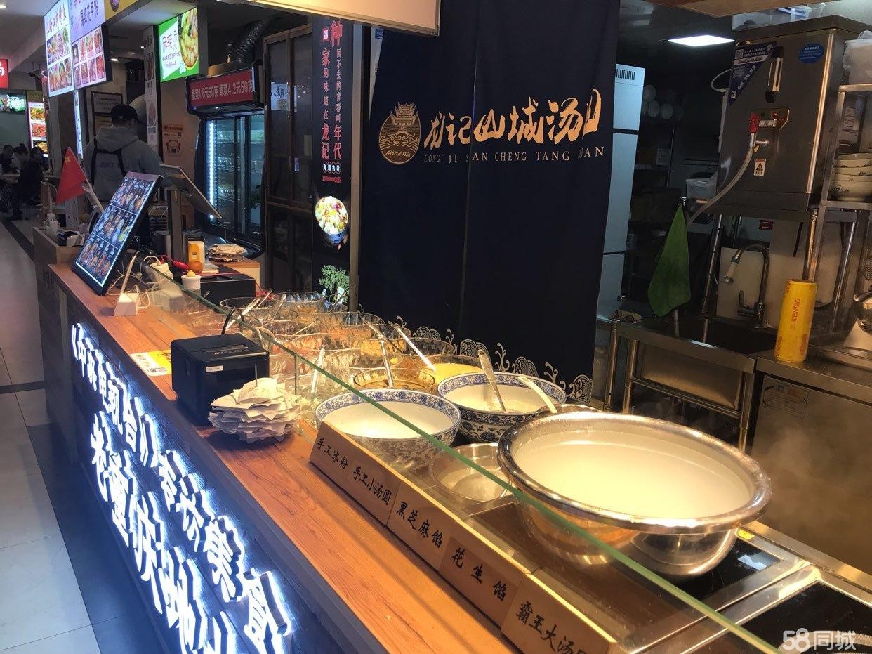 (转让)全国连锁小吃品牌转让