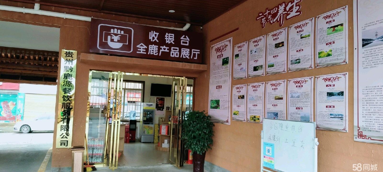 (转让)或入股都可以、正常营业接手即可经营