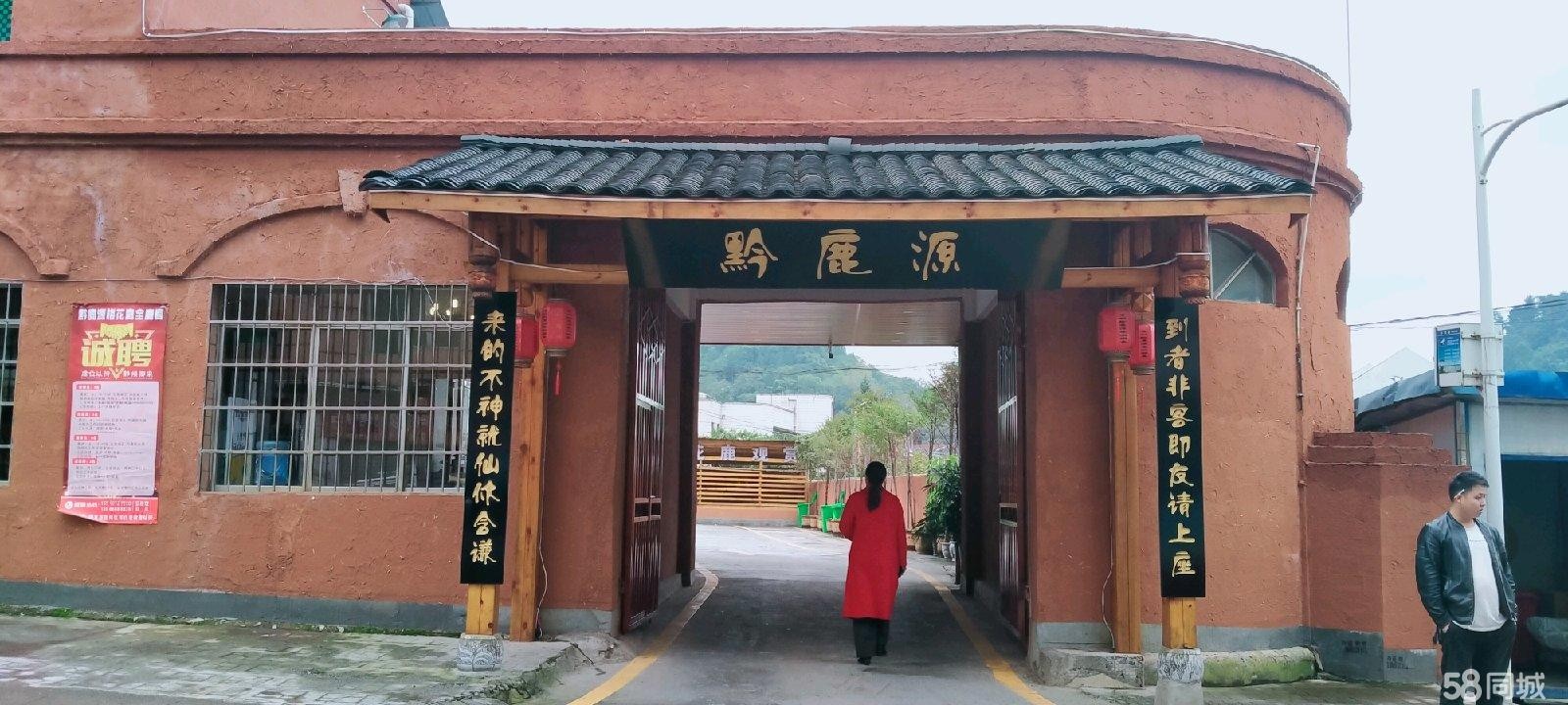(转让)或入股都可以、正常营业接手即可经营