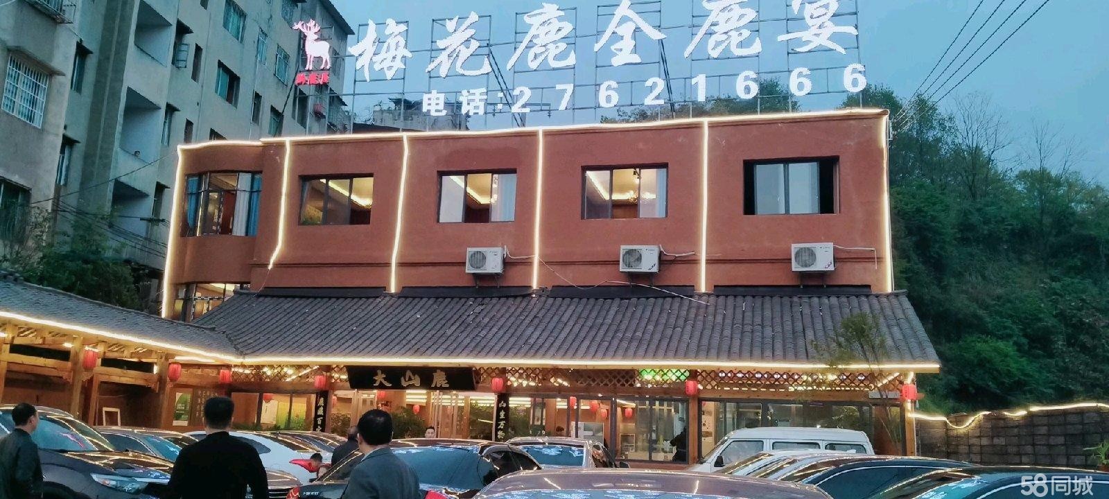 (转让)或入股都可以、正常营业接手即可经营