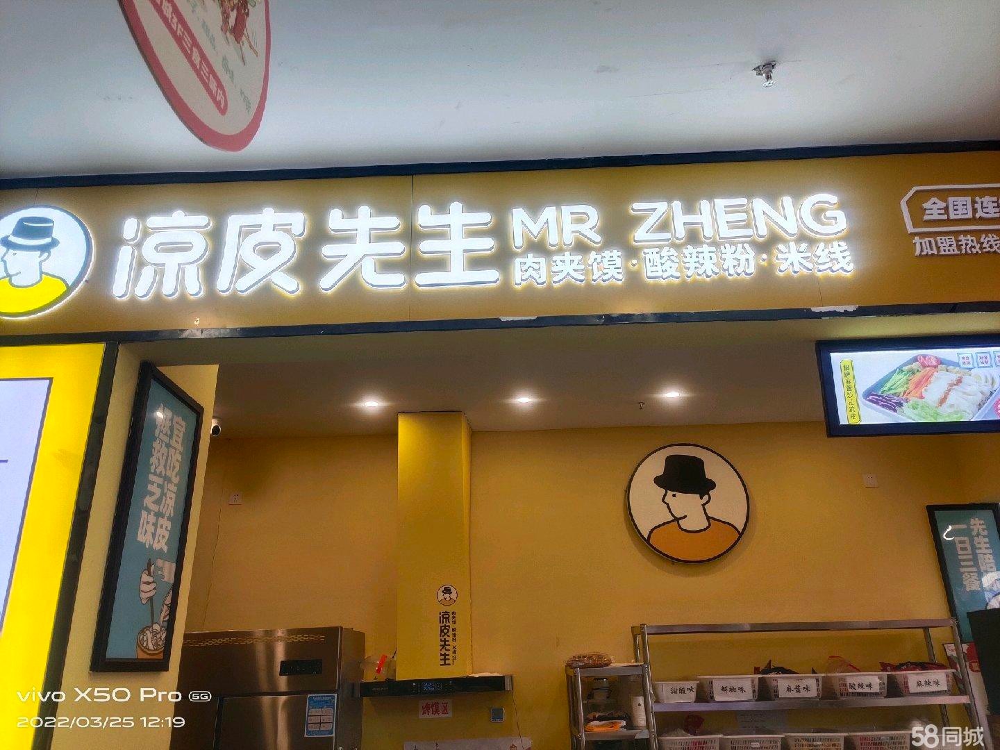 (转让)星力城A馆3楼,接手马.上就可用