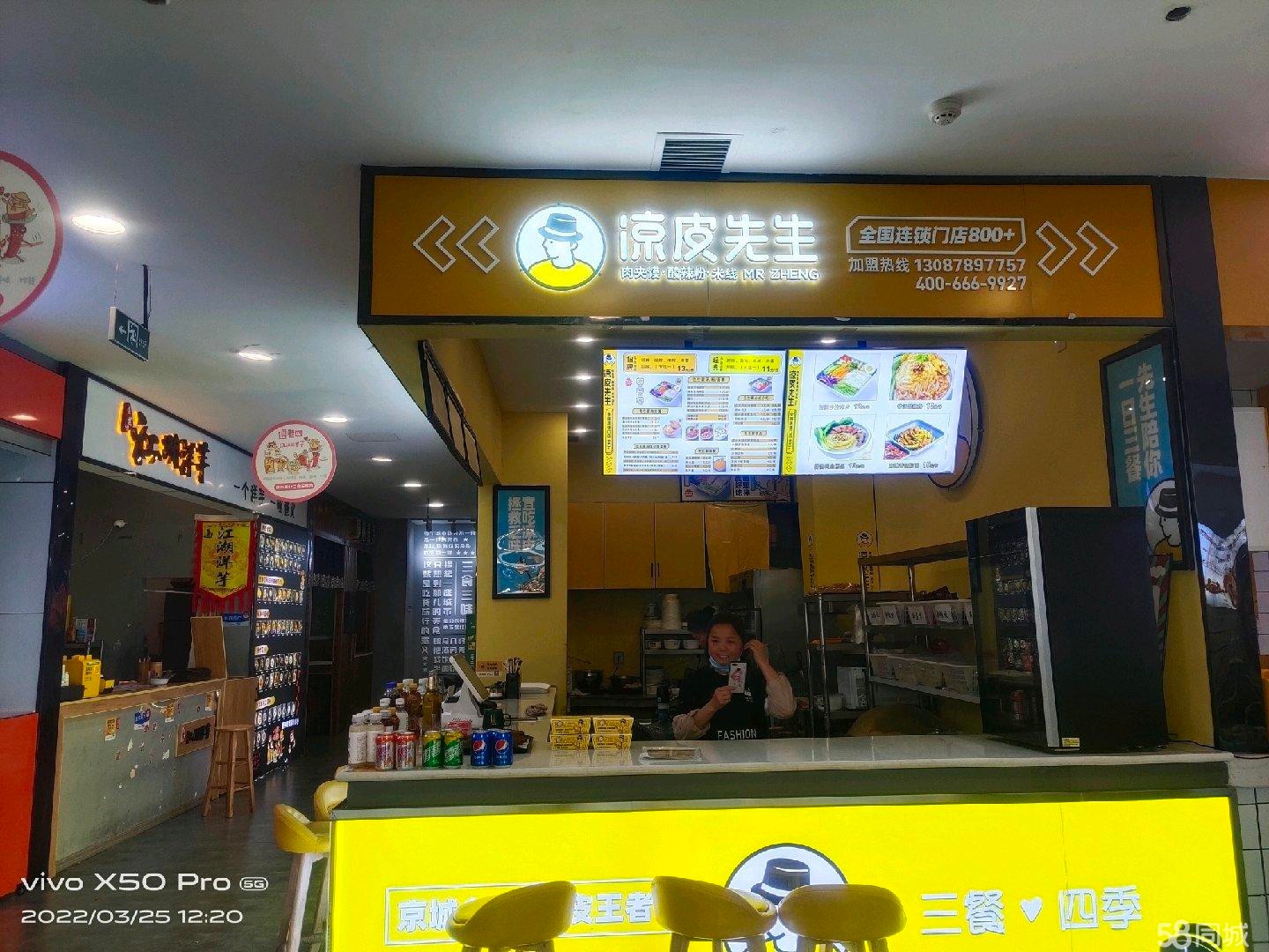 (转让)星力城A馆3楼,接手马.上就可用