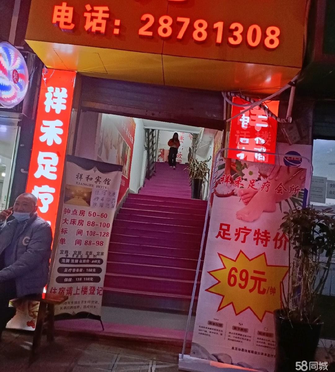 (转让)环境不错位置很好因为合伙人之间出现矛盾所以选择转让