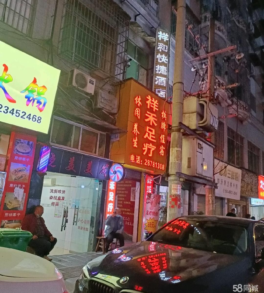 (转让)环境不错位置很好因为合伙人之间出现矛盾所以选择转让