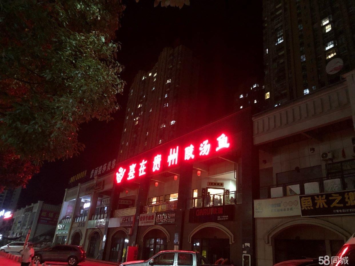 (转让)旺铺餐馆门店转让可做包席