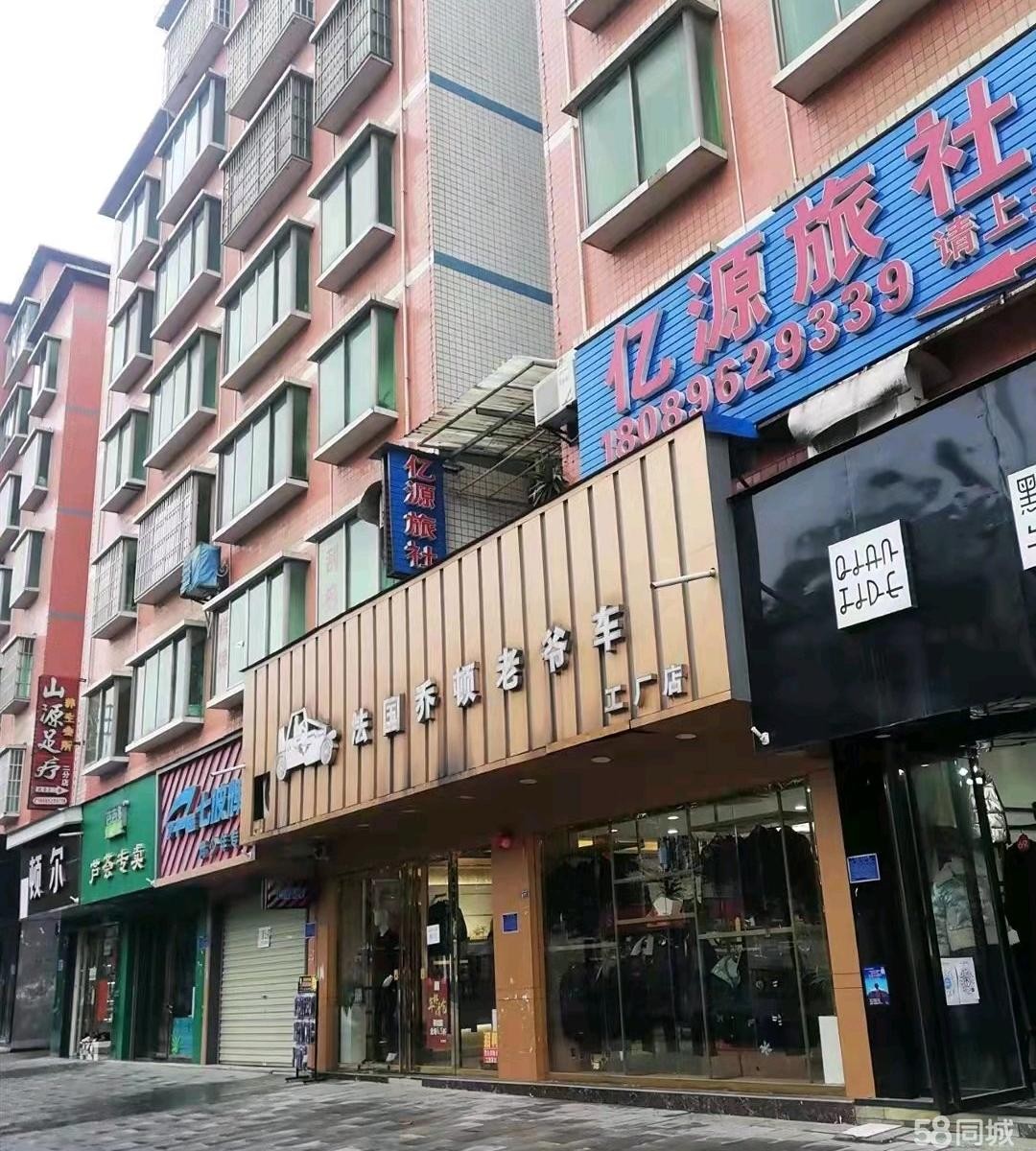 (转让)旅社足疗一体，手术齐全，房租低