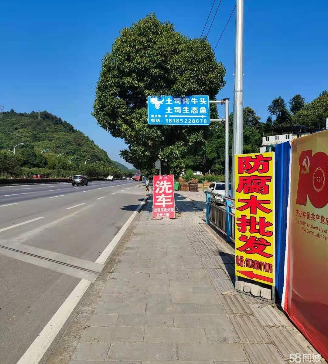 (转让)山庄低价转让、设备齐全、接手可经营