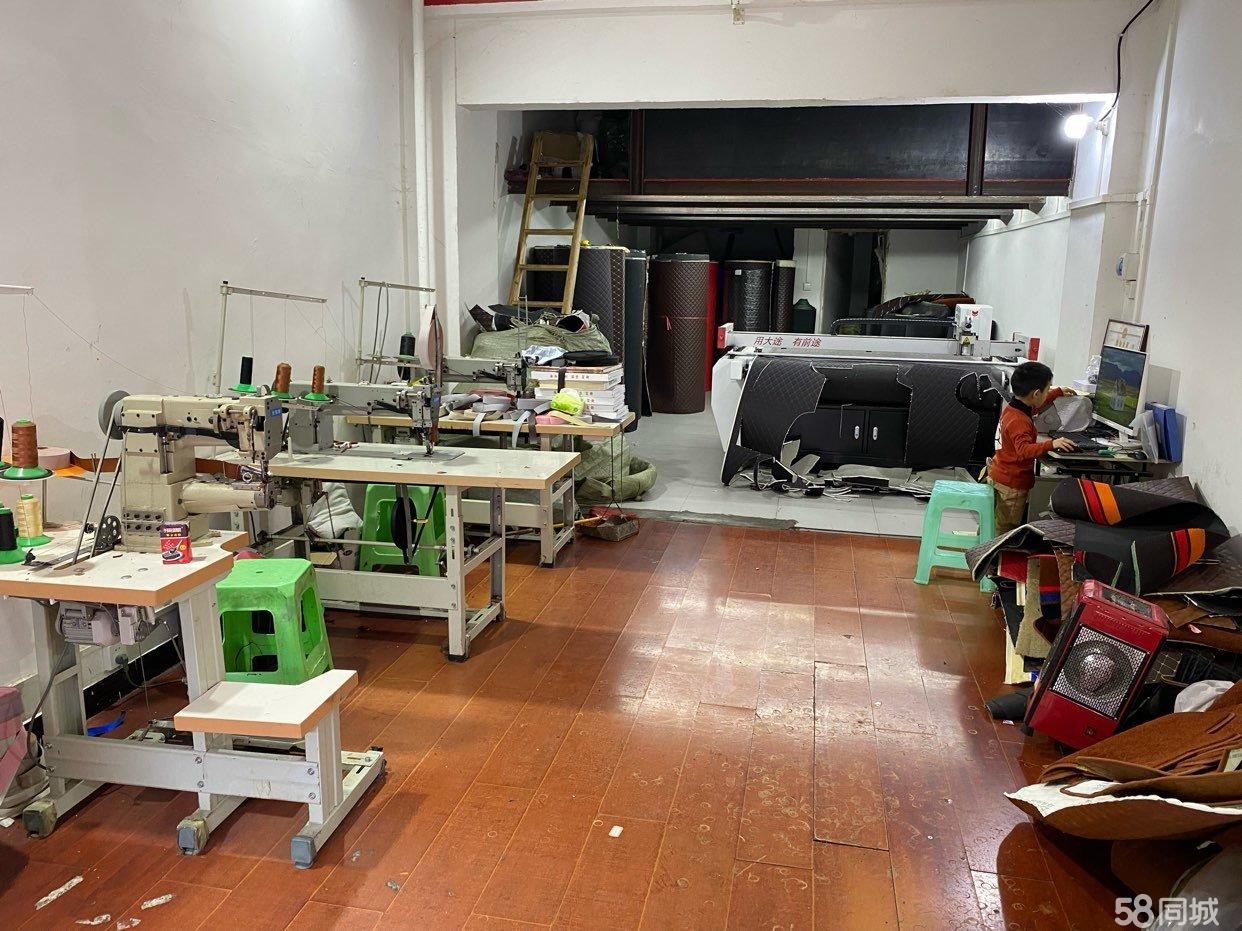 (转让)脚垫加工店整体转让,包教会，租金便宜无压力，