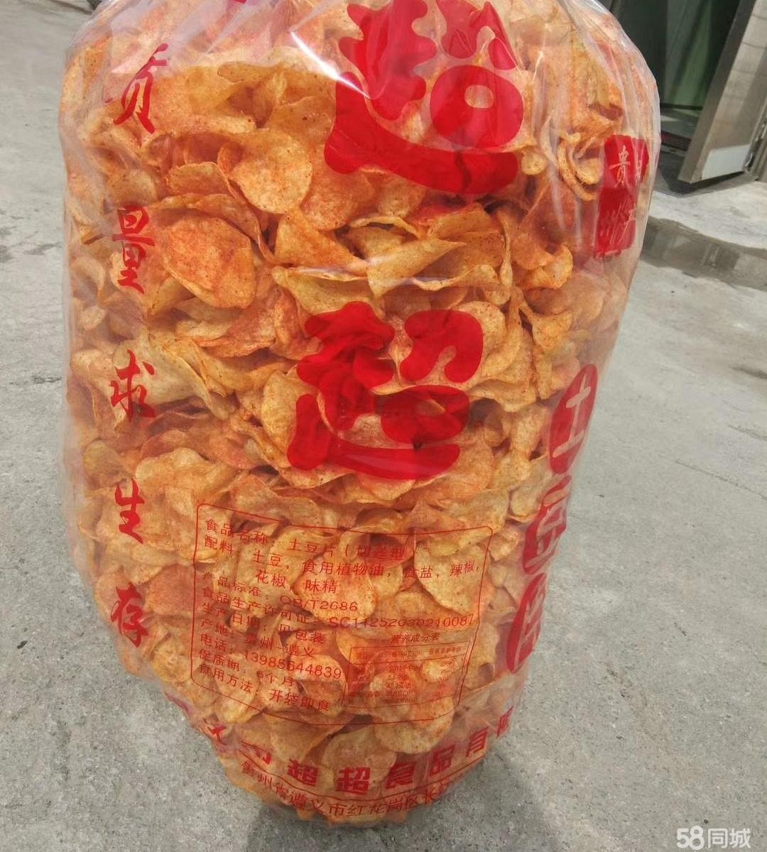 (转让)油炸土豆片获证企业转让生产设备及技术并提供现有成熟客户