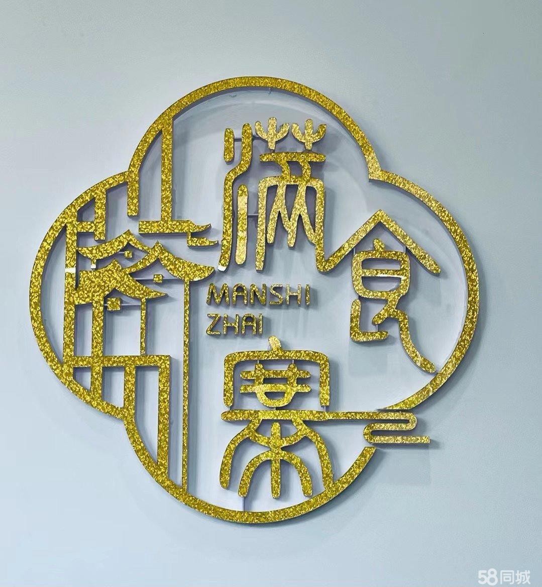 (转让)生意超好的私房菜馆，由于老板时间原因无暇经营