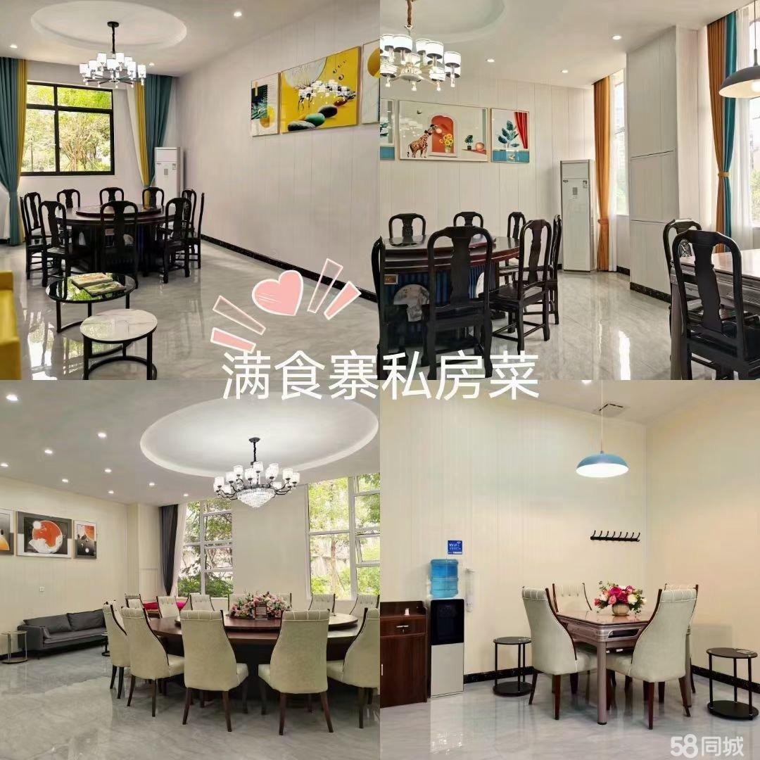 (转让)生意超好的私房菜馆，由于老板时间原因无暇经营