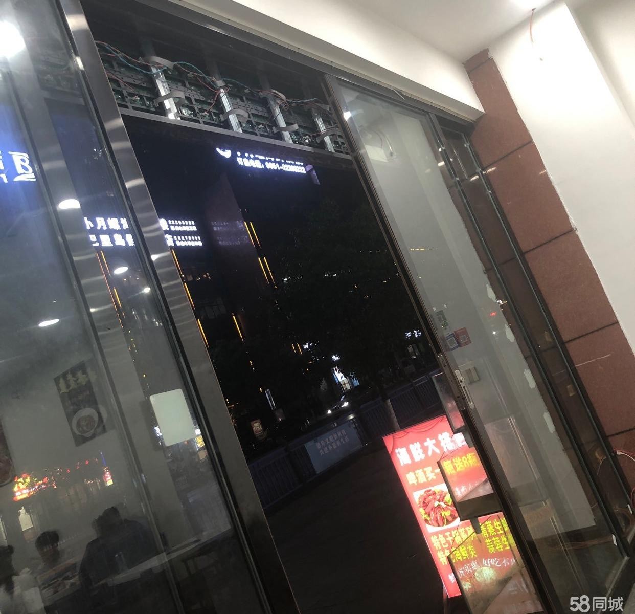 (转让)现在经营的是夜宵店、、