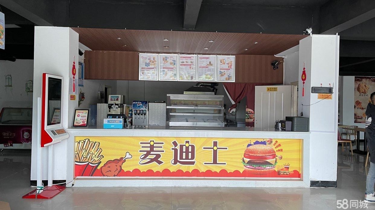 (转让)思达游乐园汉堡西餐厅转让