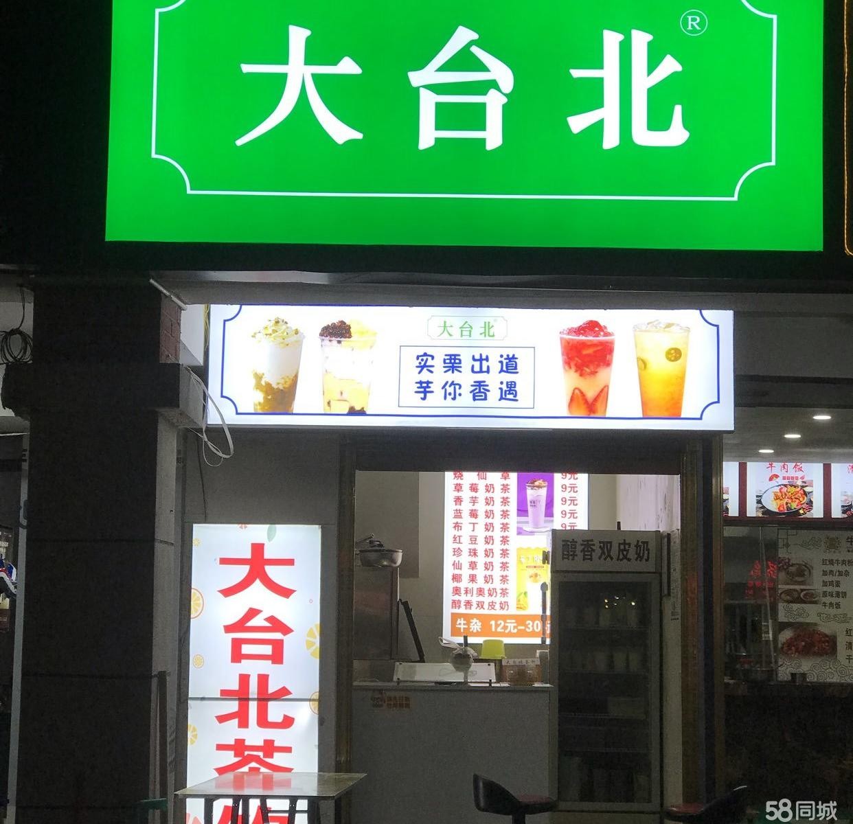 (转让)30000包5000押金，还有11个月房租，