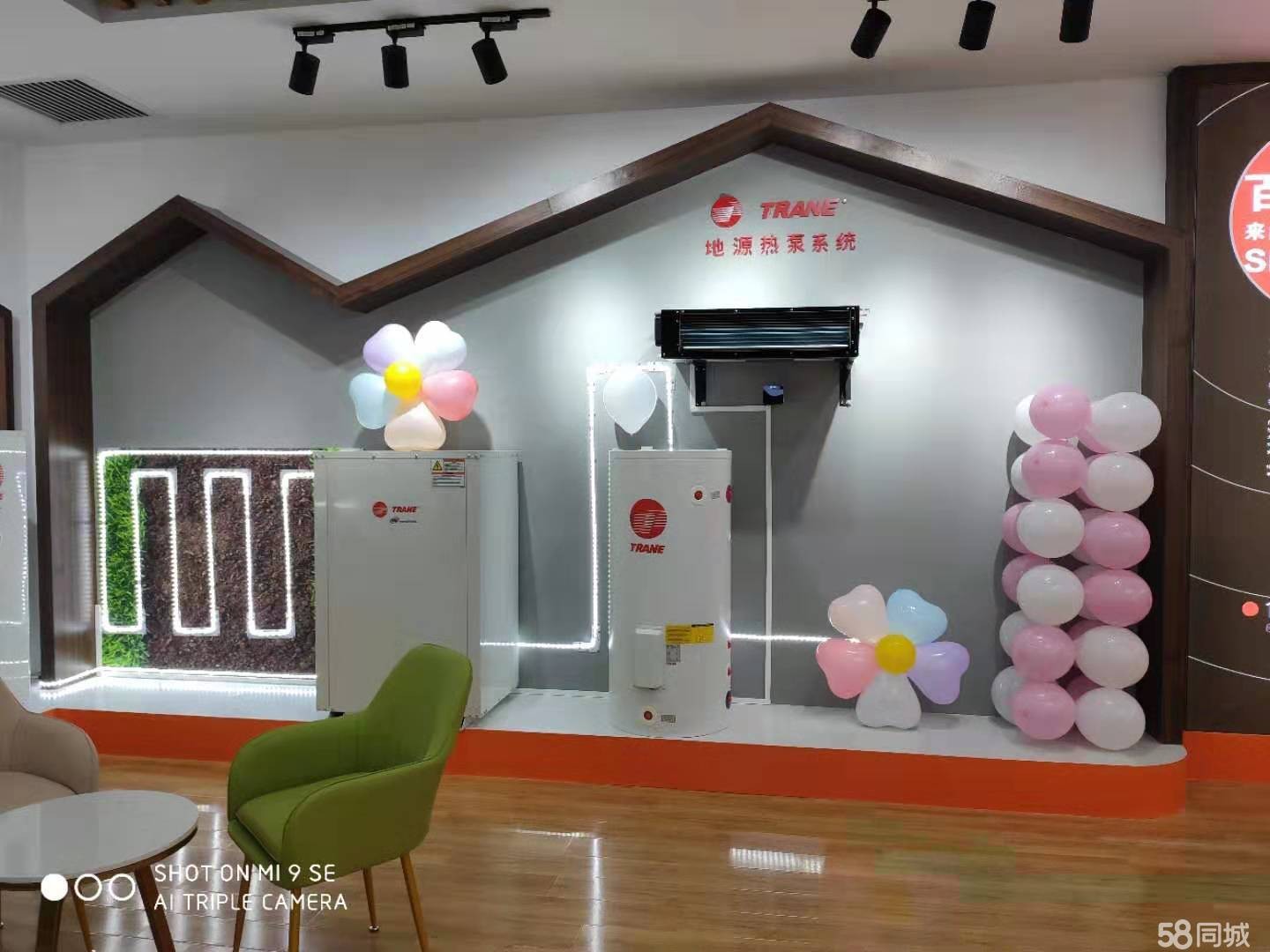(转让)仁怀居然之家1楼旺铺转让