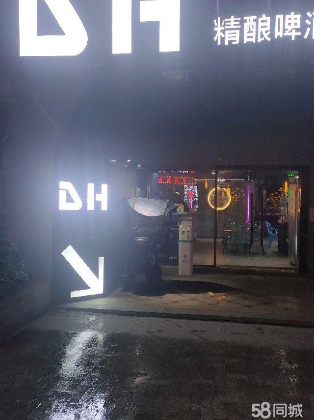 (转让)苏州路DH精酿啤酒体验馆，因无人管理，现低价转让
