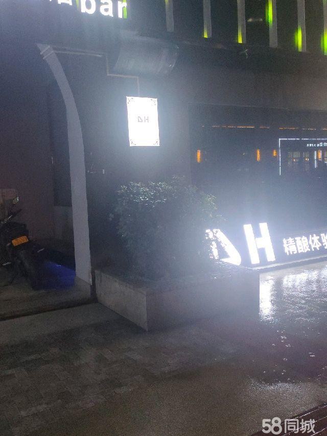 (转让)苏州路DH精酿啤酒体验馆，因无人管理，现低价转让