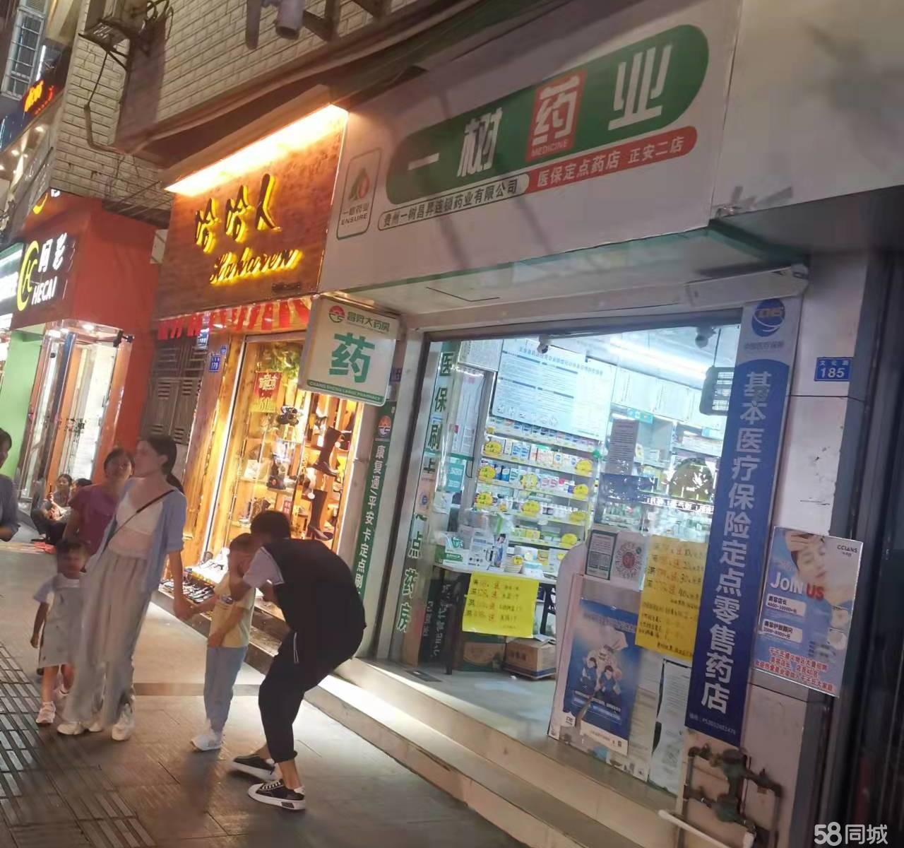 (转让)德克士旁边合力超市对门45适合各行业