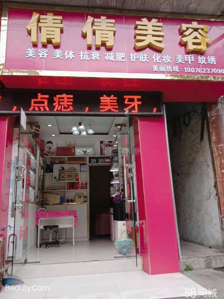 (转让)人流量大，位置好，有烟酒店要看守门面转让