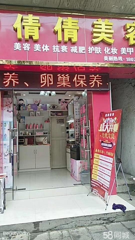(转让)人流量大，位置好，有烟酒店要看守门面转让