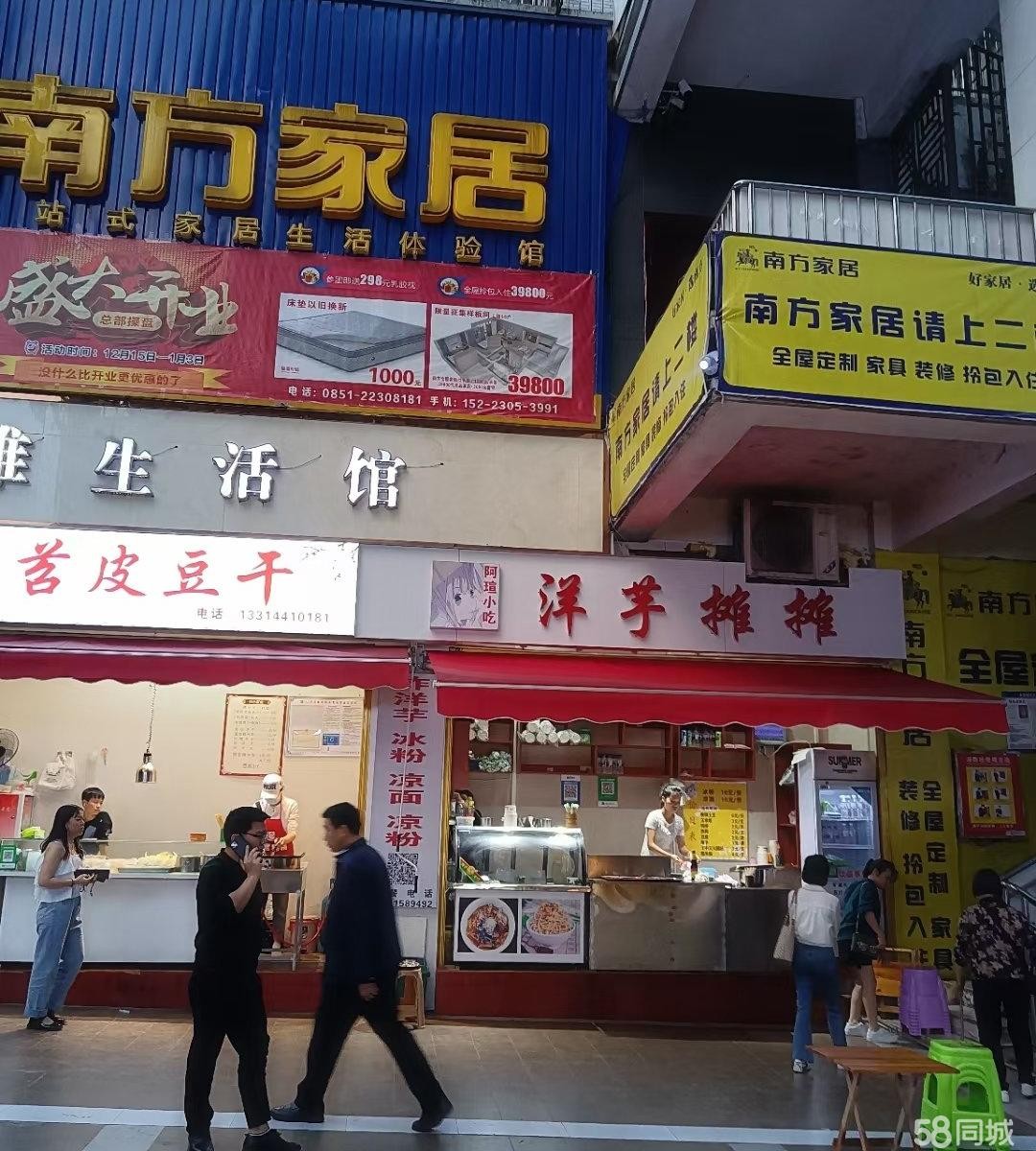 (转让)临街门面，接手可经营