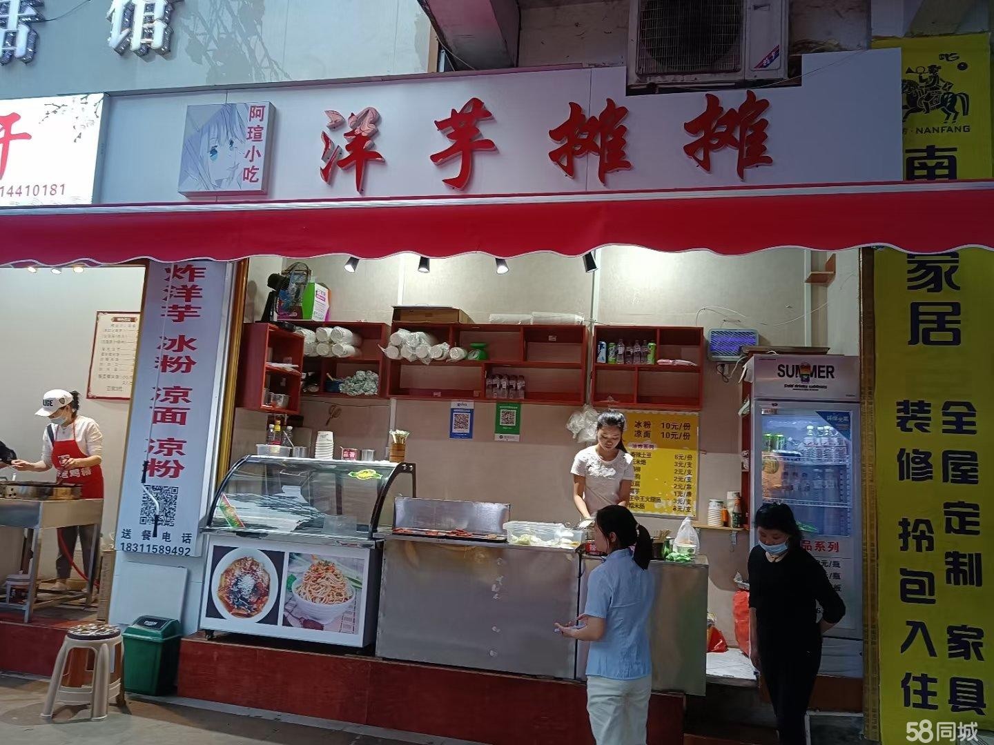 (转让)临街门面，接手可经营