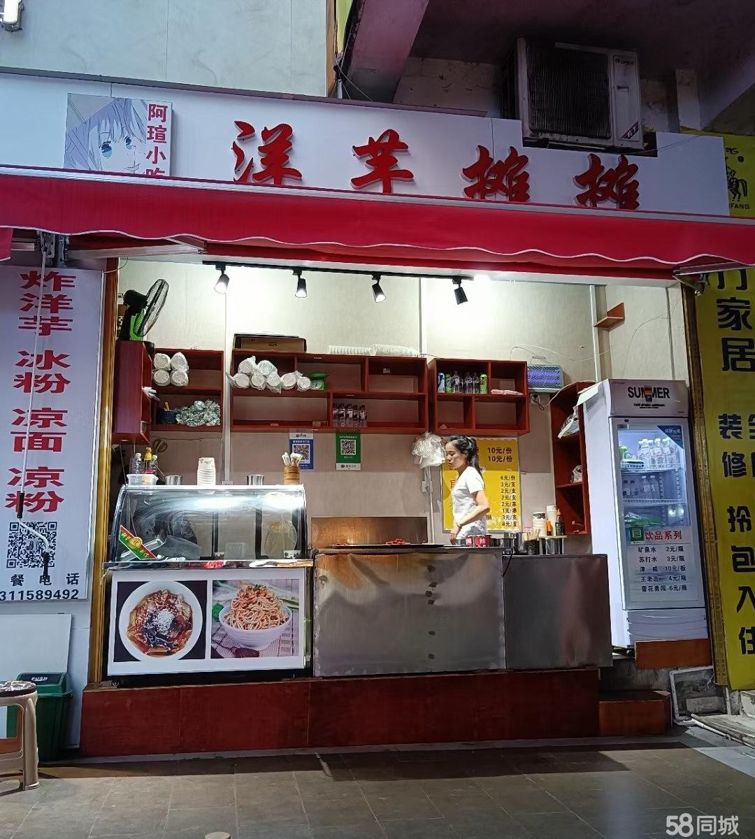 (转让)临街门面，接手可经营