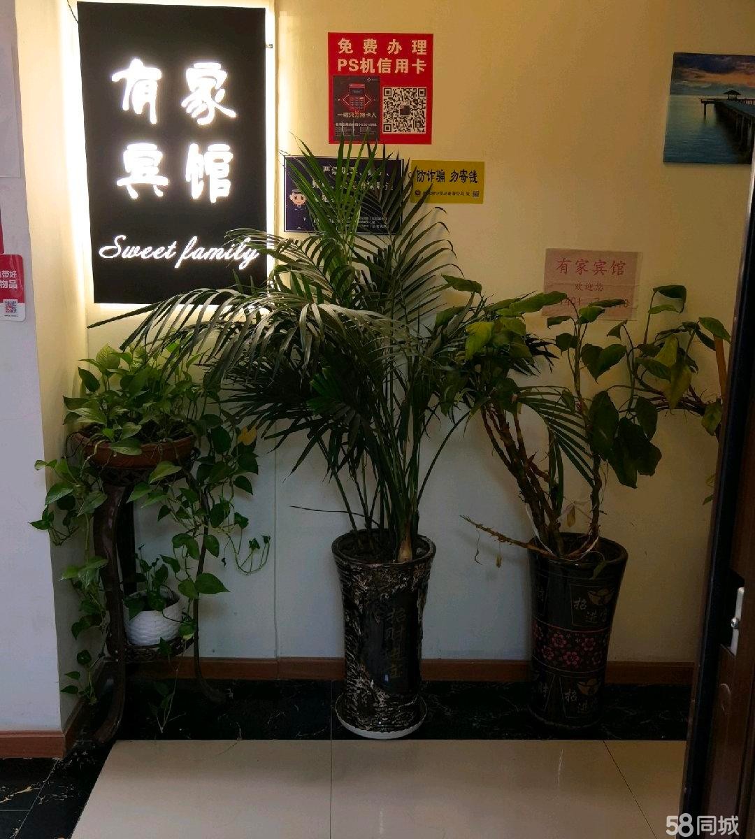 (转让)高铁壹号宾馆转让，有固定客源，离高铁站近